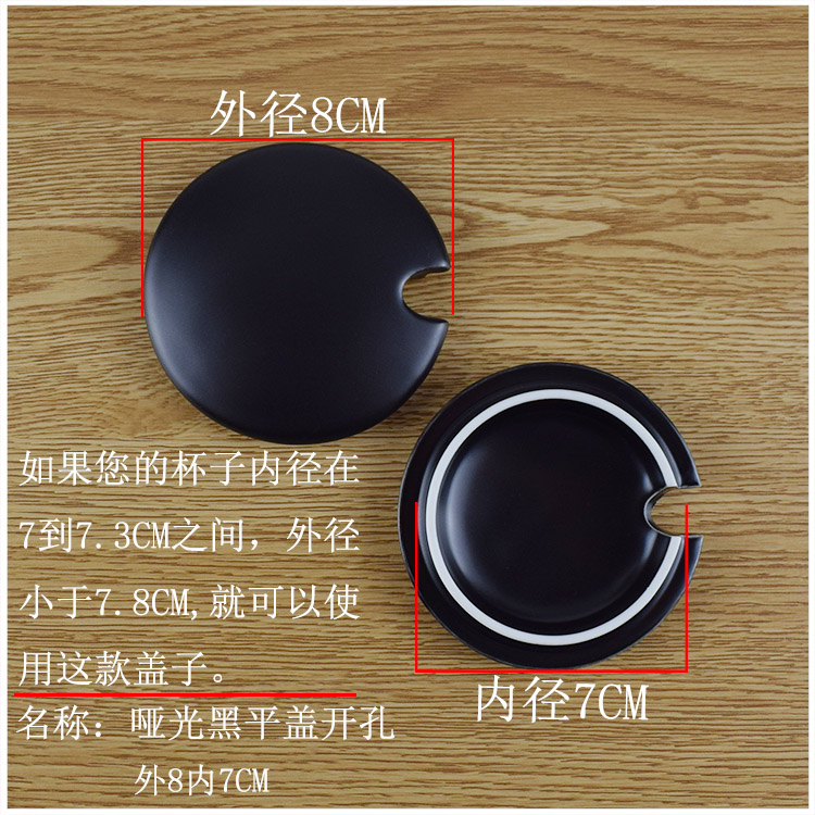 Nắp đen cốc gốm nắp mở lỗ muỗng cốc nắp cốc trà nắp cốc cà phê nắp nước nắp màu men - Tách bình đựng nước thủy tinh có vòi