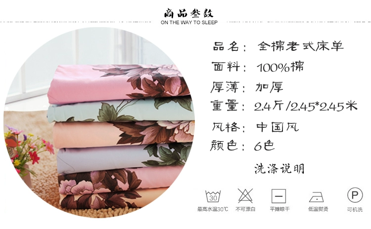 Khăn trải giường cotton quốc gia dày Thượng Hải hoài cổ kiểu cũ gối bông đơn đôi bền hạn chế thời gian đặc biệt ga trải nệm