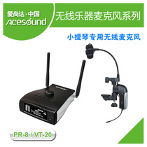 ESDA Violin Mandolin (30-40mm)Dedicated wireless microphone system PR-8 VT-20