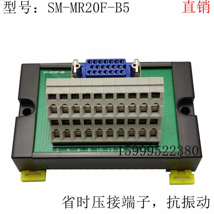 MR-20L connector plug end subtable 20 core signal extension cord patch board extension wire patch board