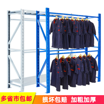  Clothing rack hanging rod rack storage iron shelf Warehouse hanging rod rack display rack multi-function rack customization