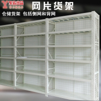  Customized medium-sized storage shelves Warehouse shelves with grid racks Multi-layer free combination storage storage display return