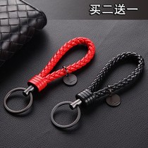 Womens keychain Mens circle card bag simple leather rope business jewelry Womens door simple car cute one