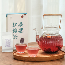 Music | Mulberry brown sugar Tea Flower Fruit Tea Mulberry dried brown sugar combination Tea small bag 11 bags 330g