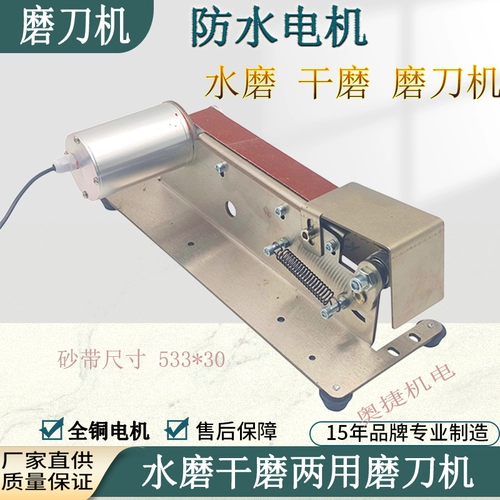 Водяной шлифовальный нож Электрический шлифовальный нож Артефакт водяная мельница вода вода вода для воды капля вода. Мотор.