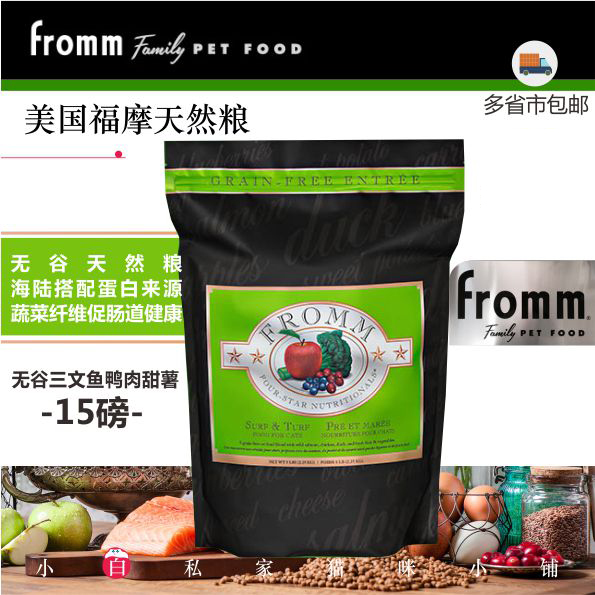 Thức ăn cho mèo xanh Fumo nhập khẩu TỪ Fumo không có hạt cá hồi vịt khoai lang Rau thực phẩm tự nhiên thức ăn cho mèo - Gói Singular thức ăn chó mèo