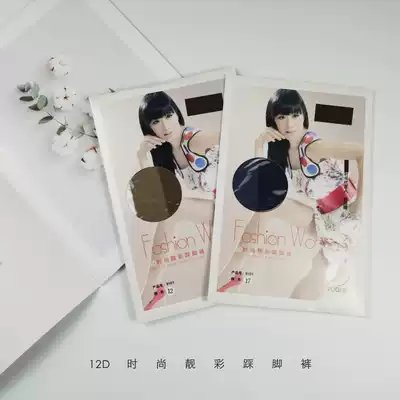 (6 pieces of the same style and color)Solid color flower-free stockings women's summer thin sexy footstool 9101L