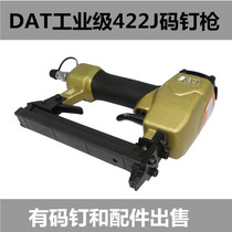 DAT Industrial Grade 422J Pneumatic Code Nail Gun U Type Door Type Gun Woodworking Furnishing nail gun 410J 413J 419J 419J