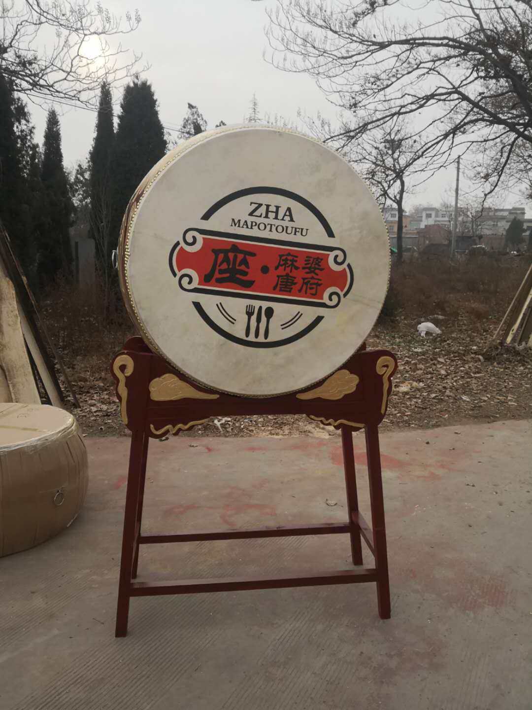 18 18-inch 20 20 inch 24 inch 1 m 1 5 m 1 5 m Coffee color Wardrum monastery Drum Drum Drum Drum Drum Drum Drum