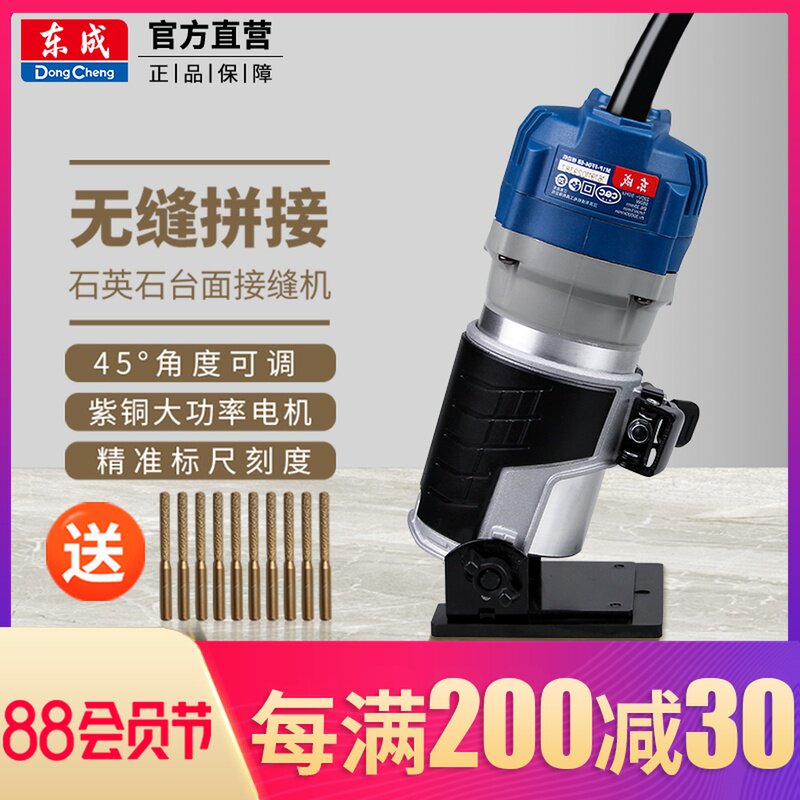 Dongcheng quartz countertop patchwork machine Dongcheng multi-function trimming machine Stone seam machine Electric tools flagship store