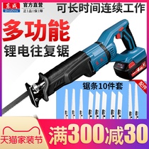  Dongcheng rechargeable reciprocating saw DCJF28B reciprocating saw 18V lithium battery saber saw Jig saw pruning saw