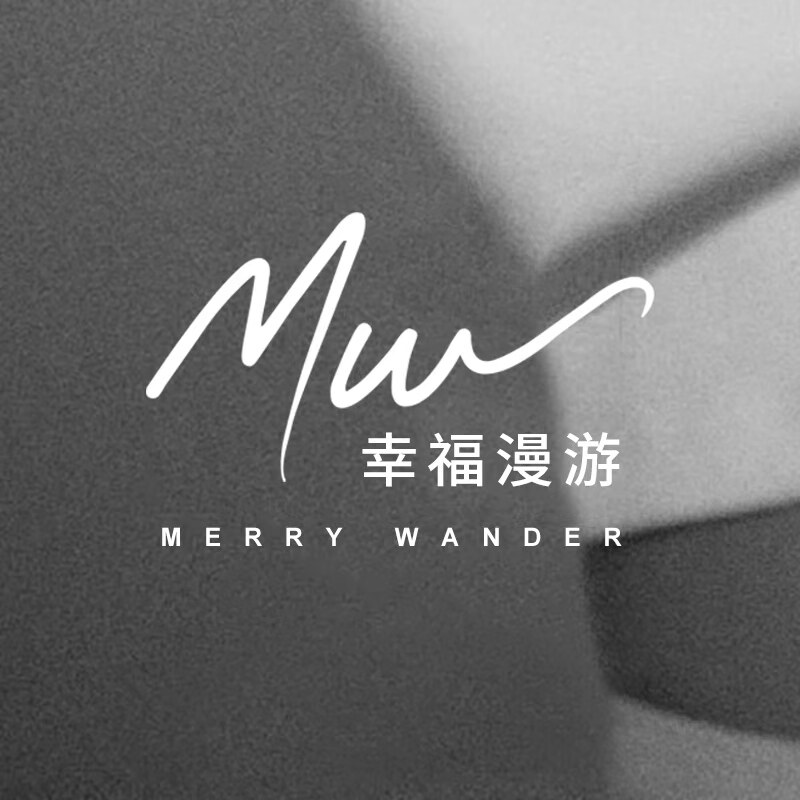 Merry Wander幸福漫游