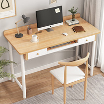 Computer desk desk desk desk simple modern with drawer large capacity household Adult Small apartment staff office desk