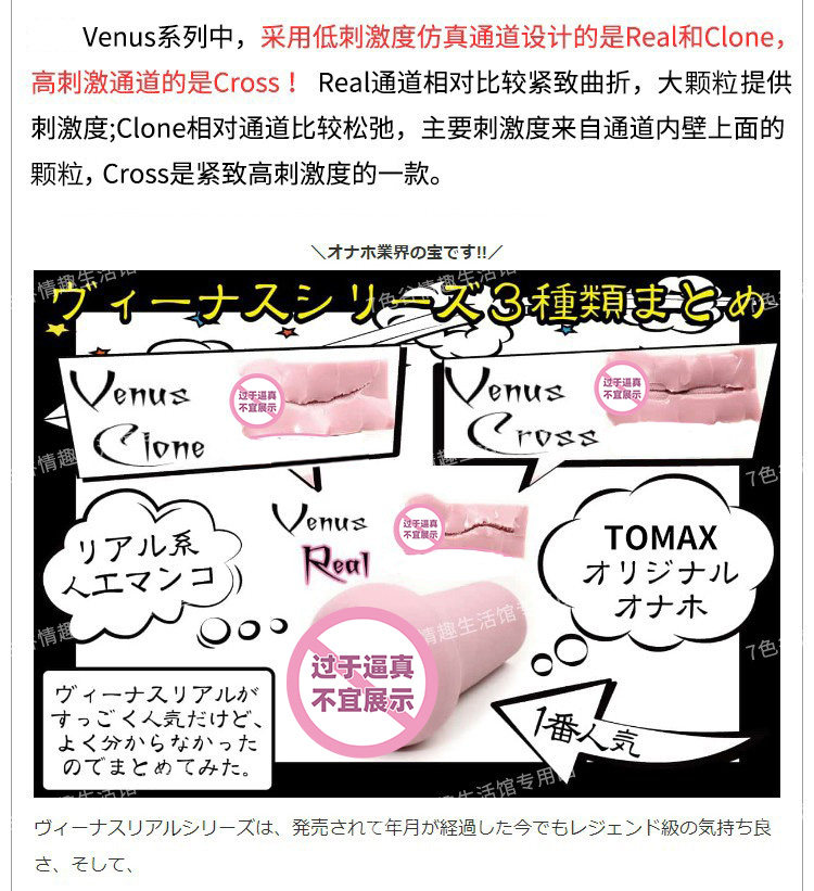 tomax sex toy Strong Clitoral Suction Vibrator Sucking Pump Women Toy Clit Sucker  Rechargeable