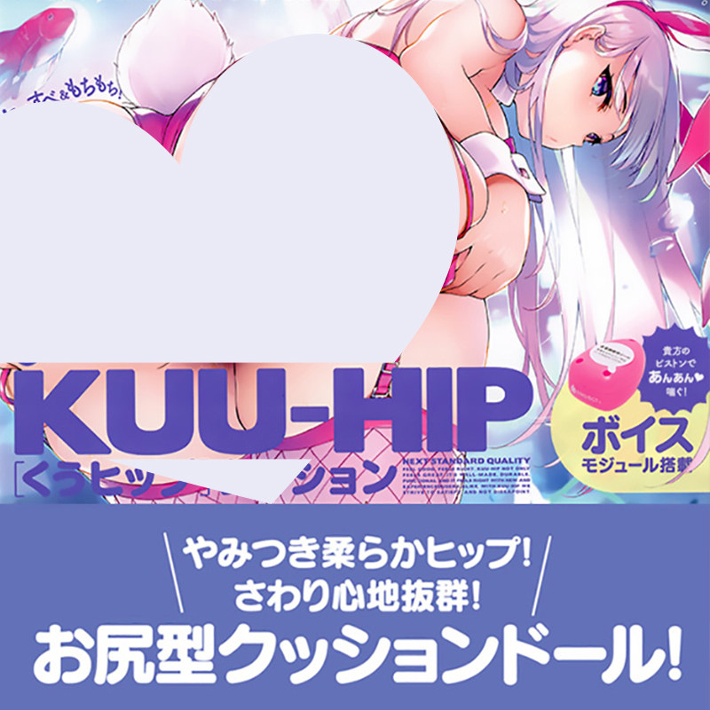 Japan EXE Air Hip Gun Rack Men's Electric Butt Inverted Die Name Instrumental Partner Aircraft Cup Adult Supplies Sexual Anecdote