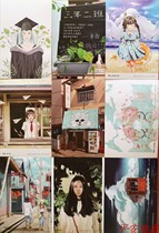 A set of 10 stamped postcards for the award-winning works of outstanding designers Youth