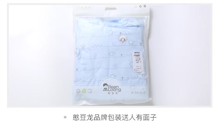 Thận Đậu Rồng Đàn ông và Phụ nữ Em bé mùa thu và mùa đông Bộ đồ lót cotton mỏng Bộ quần áo trẻ sơ sinh bằng vải cotton Trẻ em quần lót bé trai