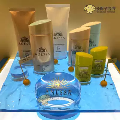 Japan Antan Sunscreen 60mlANESSA Nai Sun Sun Small Golden Bottle SPF50 PA