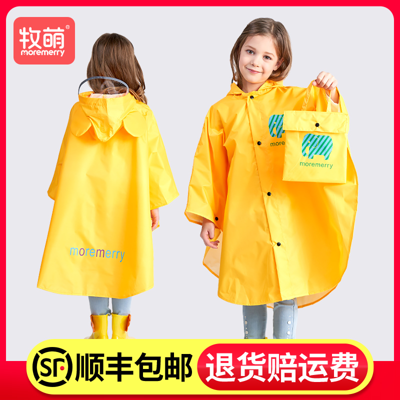 Children's raincoats, female parents and children, ponchos, kindergarten children, schoolbags, boys, school clothes, whole body