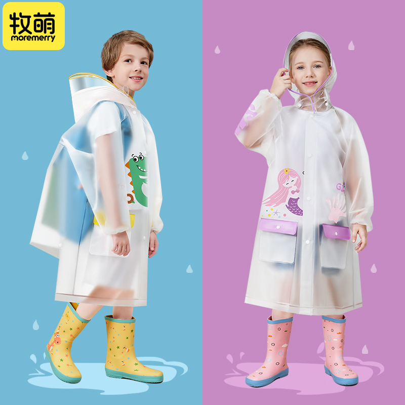 【开学必备！】儿童幼儿园雨衣套装