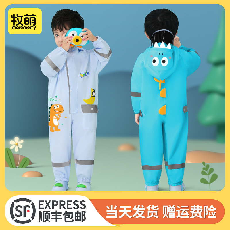 Shepherd's raincoat Child boy Even body The boy Rain cape Whole body Waterproof Boy Girl Child Schoolboy Nursery School Baby Boy