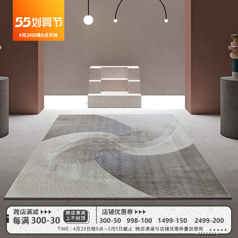 Turkey Import Postmodern Light Lavish Grey Brief American Abstract Living Room Tea Table Blanket Room Bedside Blanket