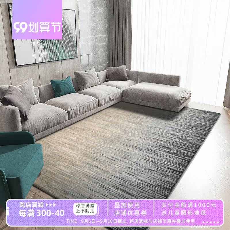 Ocean rose Nordic carpet living room modern minimalist coffee table bedroom bedside sofa home bedside European-style rectangle