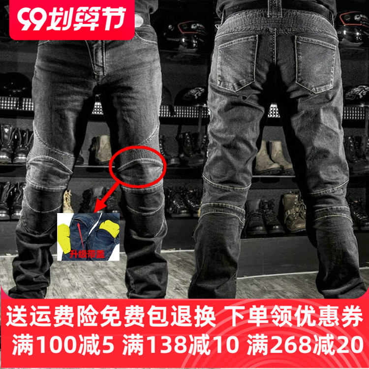 New waterproof riding jeans motorcycle men's elastic wind-proof warm locomotive anti-fall pants summer slim pants
