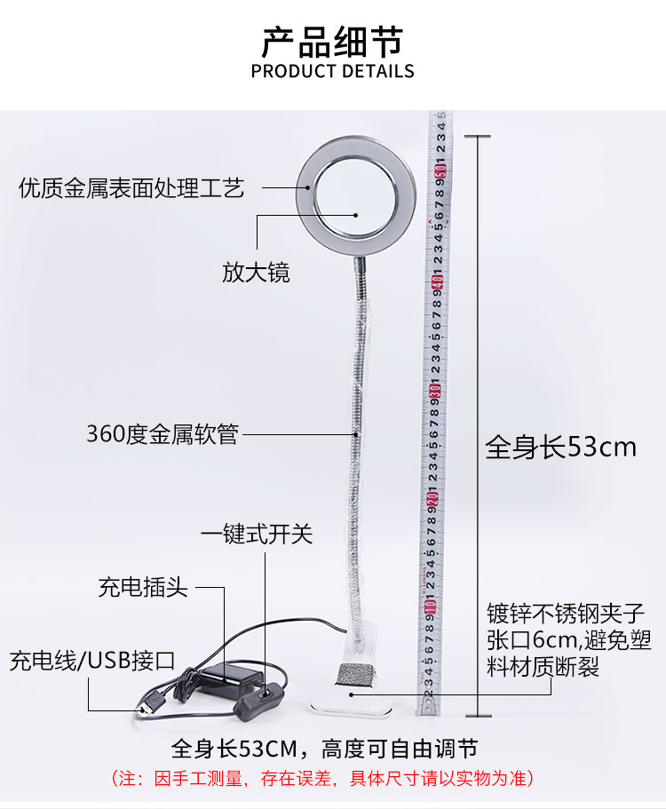Hình xăm cầm tay đèn làm đẹp ánh sáng lạnh clip ánh sáng kính lúp móng tay làm đẹp lông mi không chói nhỏ đèn bàn công cụ lông mày - Các công cụ làm đẹp khác các loại cọ trang điểm