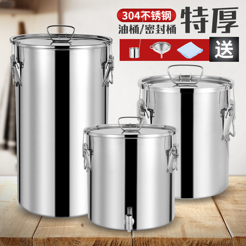 304 stainless steel cooking oil barrel thick sealed barrel Home kitchen peanut oil barrel Milk barrel 50 kg wine barrel