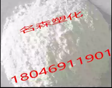Polypropylene PP powder Maoming real China 650 (powder) fine powder Plastic Raw Material PP powder
