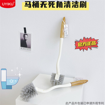 Daily order <a set of toilet brushes> no blind spots
