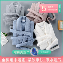 Cotton towel bathrobe womens long water absorbent quick-drying mens and womens bathrobe spring and autumn bathrobe couple pair pair of nightgown women