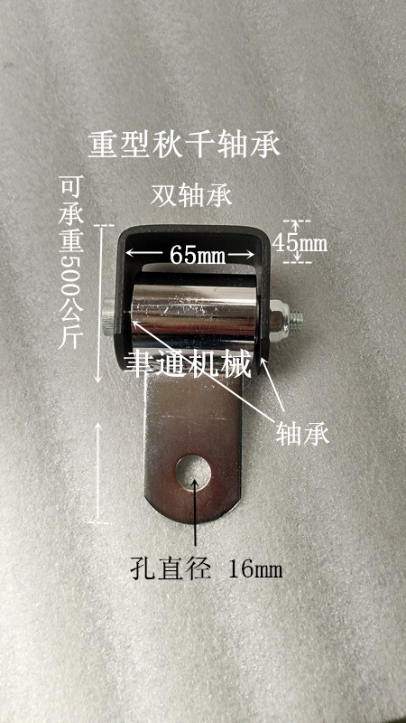 Swing set rocking chair Rocking Chair Hanging Basket connection with Bearing Hanging Ring Hanger Rings Hanging bearing Swing Connecting Bearings