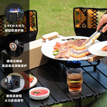 Net red folding card furnace outdoor wind-proof camping butane portable gas furnace gas furnace integrated hot boiler