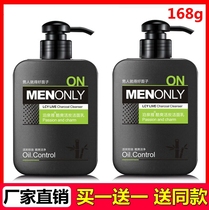 Buy one get one free Acne mite removal mite removal facial cleanser Mens special oil control to blackhead hydration moisturizing cleanser