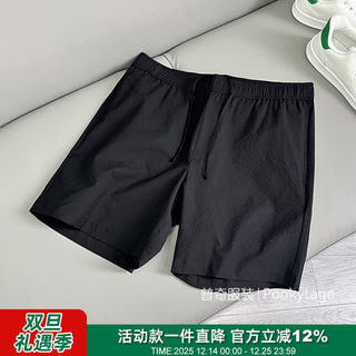 3d seersucker light and cool breathable casual pants shorts