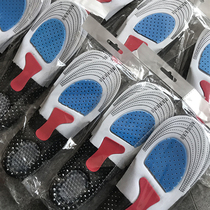 Tai Niu X enough professional high shock absorption technology material carbonized breathable couples full palm can cut insoles