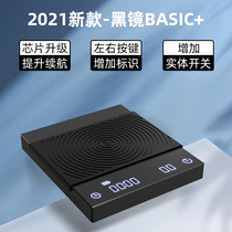 Tymo Black Mirror BASIC coffee electronic scale Italian hand coffee pot scale household coffee bean weighing timing