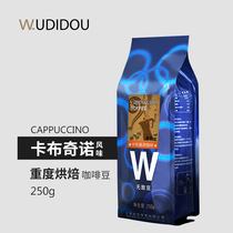 Enemy beans imported blue gold cappuccino flavor coffee beans free freshly ground coffee powder 250g fresh baking