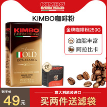 KIMBO Italy imported freshly ground Italian Arabica coffee powder 250g