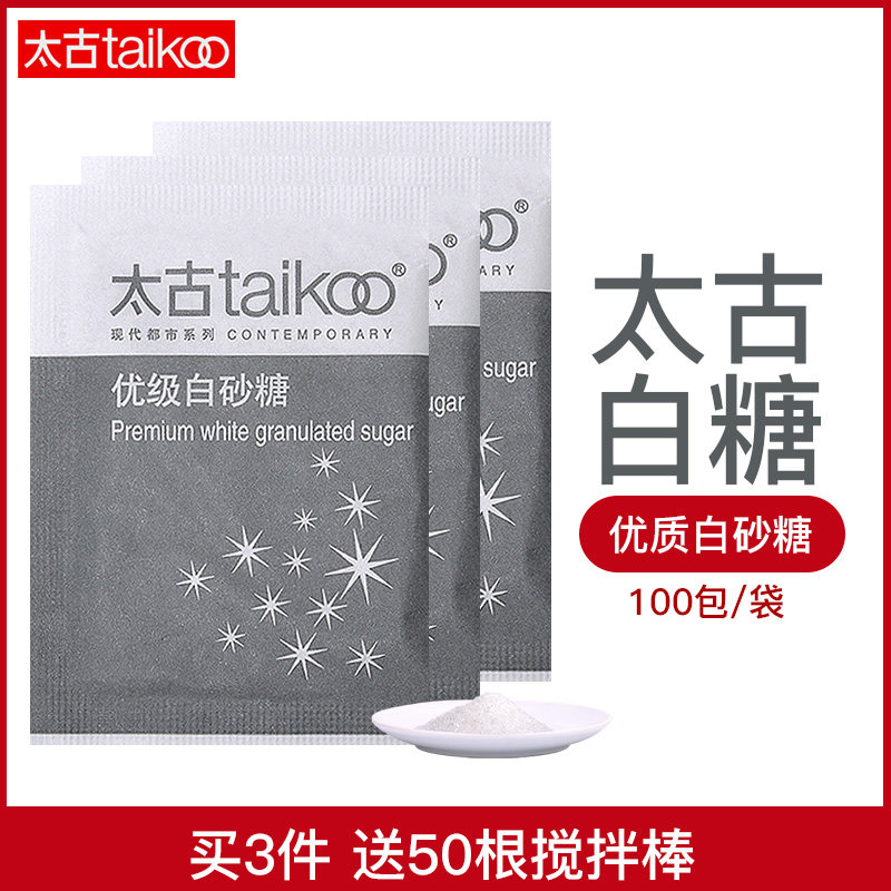 Special taikoo Taikoo Premium White Sugar Bag Coffee Companion Milk Tea Accessories Date Fresh 100 Pack