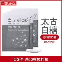 Special taikoo taikoo Premium White Sugar Bag Coffee Companion Milk Tea Accessories Date Fresh 100 Pack