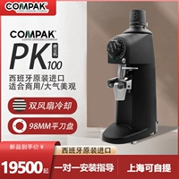 Compak Pk100 Lab Spain R120 Moou Machine R140 Коммерческий электрический контроль Профессионал.