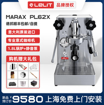 Italy Lelit MaraX PL62X small commercial semi-automatic single-head espresso machine single boiler version
