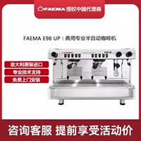 FAEMA/PEGASUS NEW E98 UP HIGH -SUP Коммерческий двойной электронный управление полуавтоматической кофемашиной/Jin Bailei M27