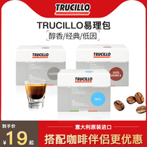 trucillo Italian original imported coffee easy Li bag classic mellow due to three flavors whole box