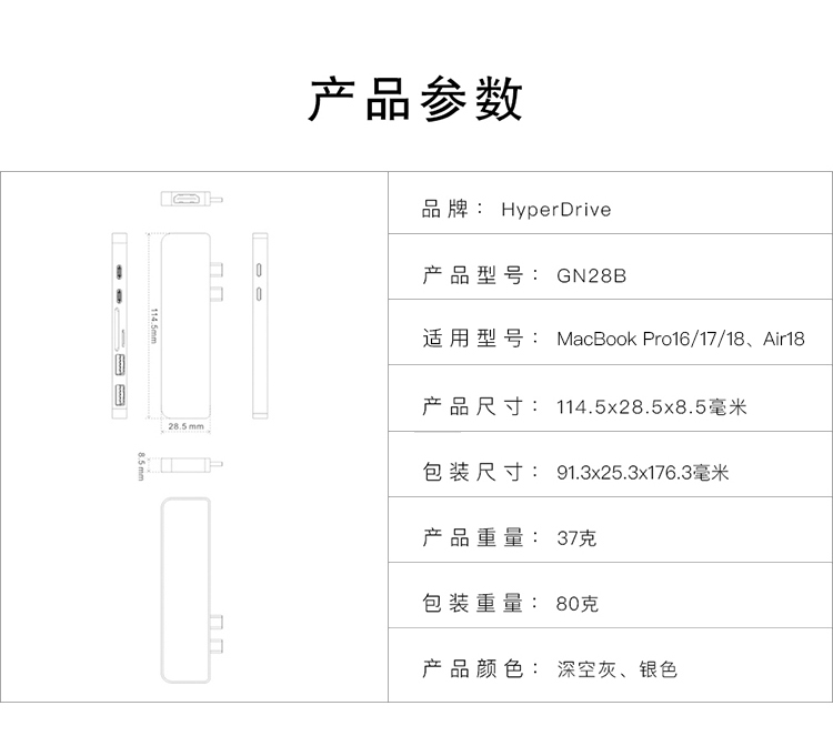hub chuyển đổi HyperDrive của Apple máy vi tính xách tay docking MacBookPro Air Type-c - USB Aaccessories quạt gió mini