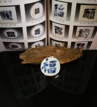 And late Ming Dynasty ancient porcelain pendant blessing sterling silver wrapping all-inclusive bottom