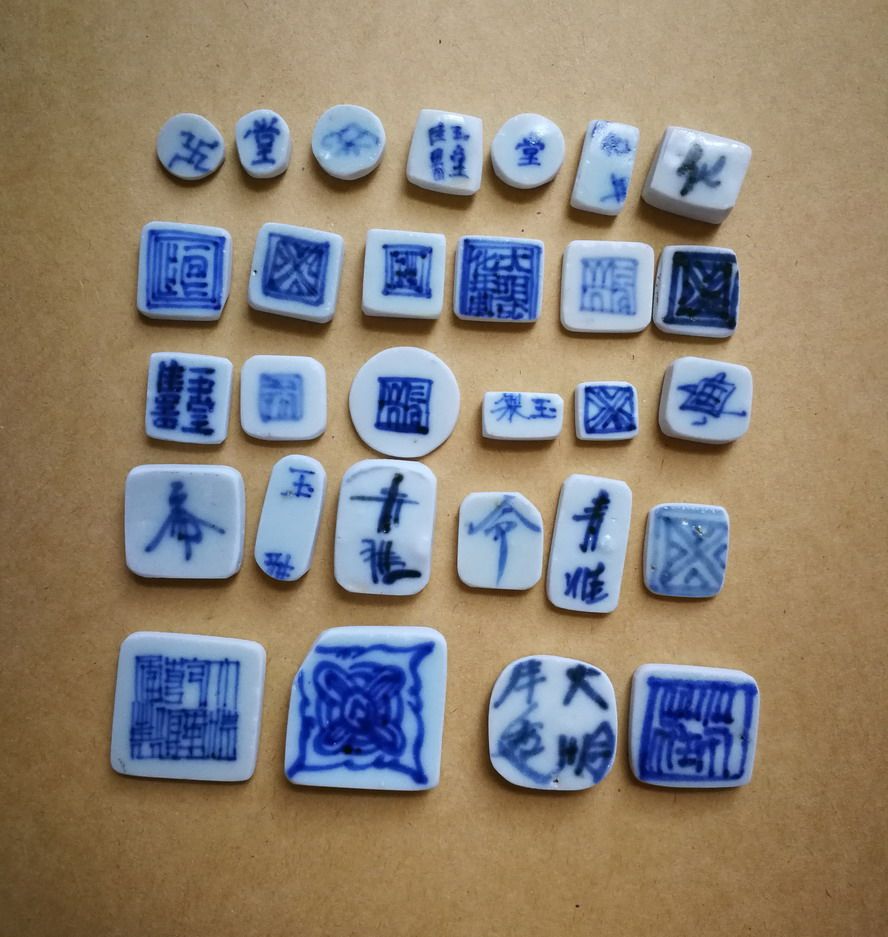 Bao Lao Ming and Qing blue and white ancient porcelain pieces and broken porcelain marks